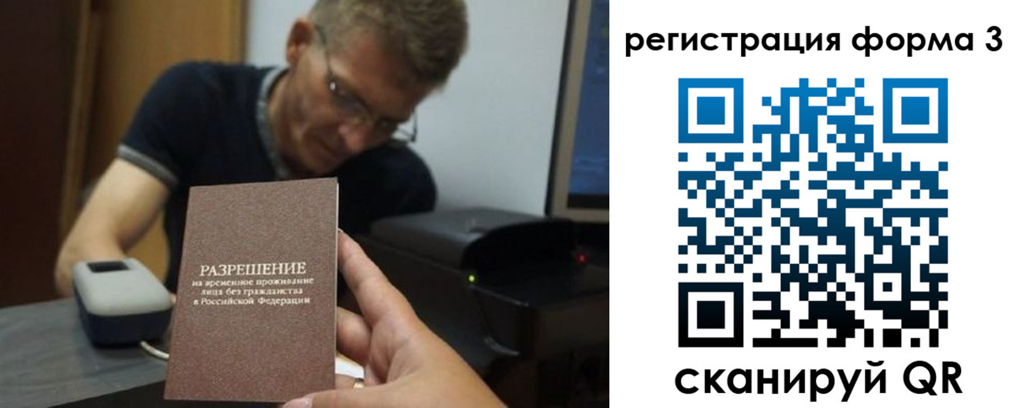 прописка паспорт в Вяземском
