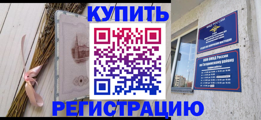 найти адрес прописки в Вяземском